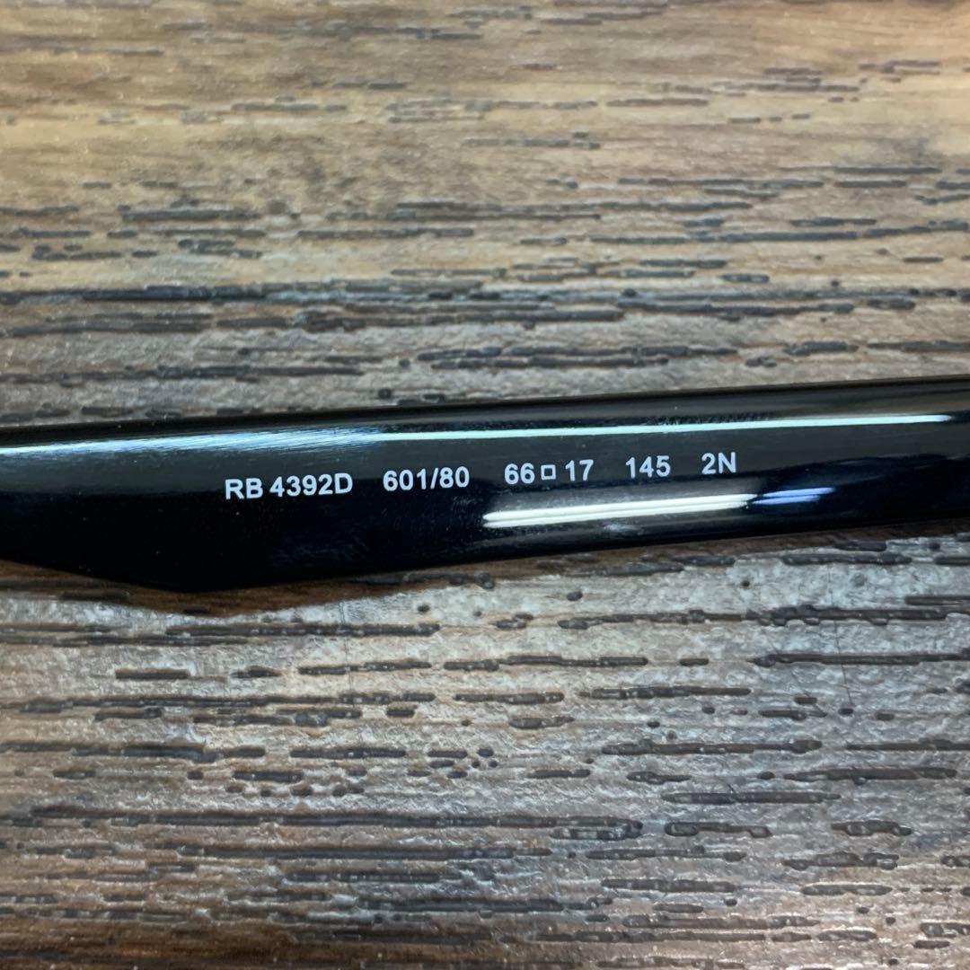中古 Ray-Ban サングラス RB4392D ローブリッジフィット