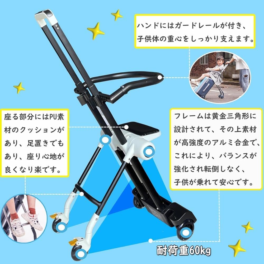 乗れるキャリーケース　白　40L大容量　3−12歳