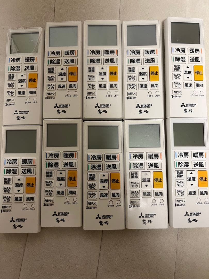 ACH221 10個セット 元家電量販店販売員007