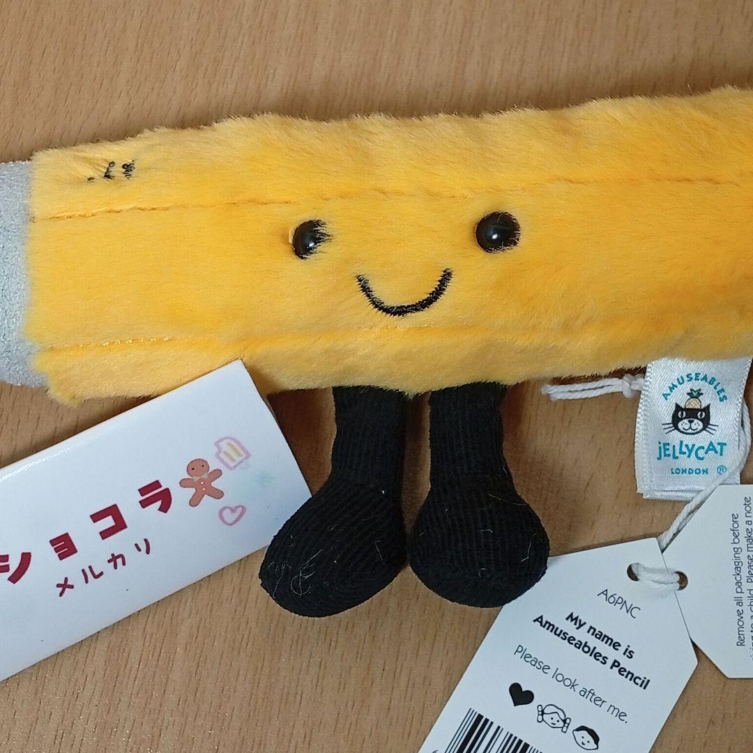  Pencil　ジェリーキャット　文房具　えんぴつ　ぬいぐるみ