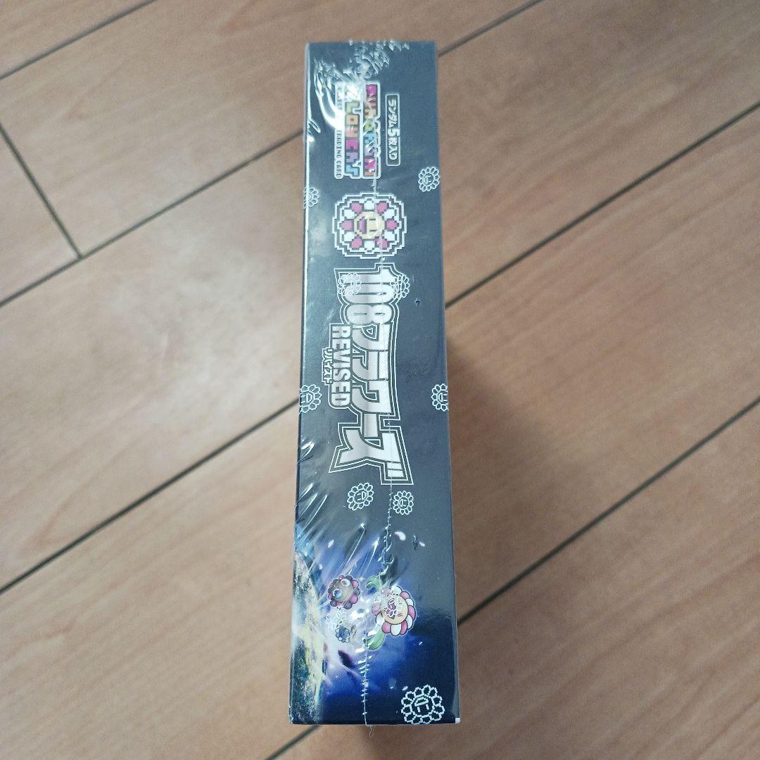 108フラワーズリバイズドBOX