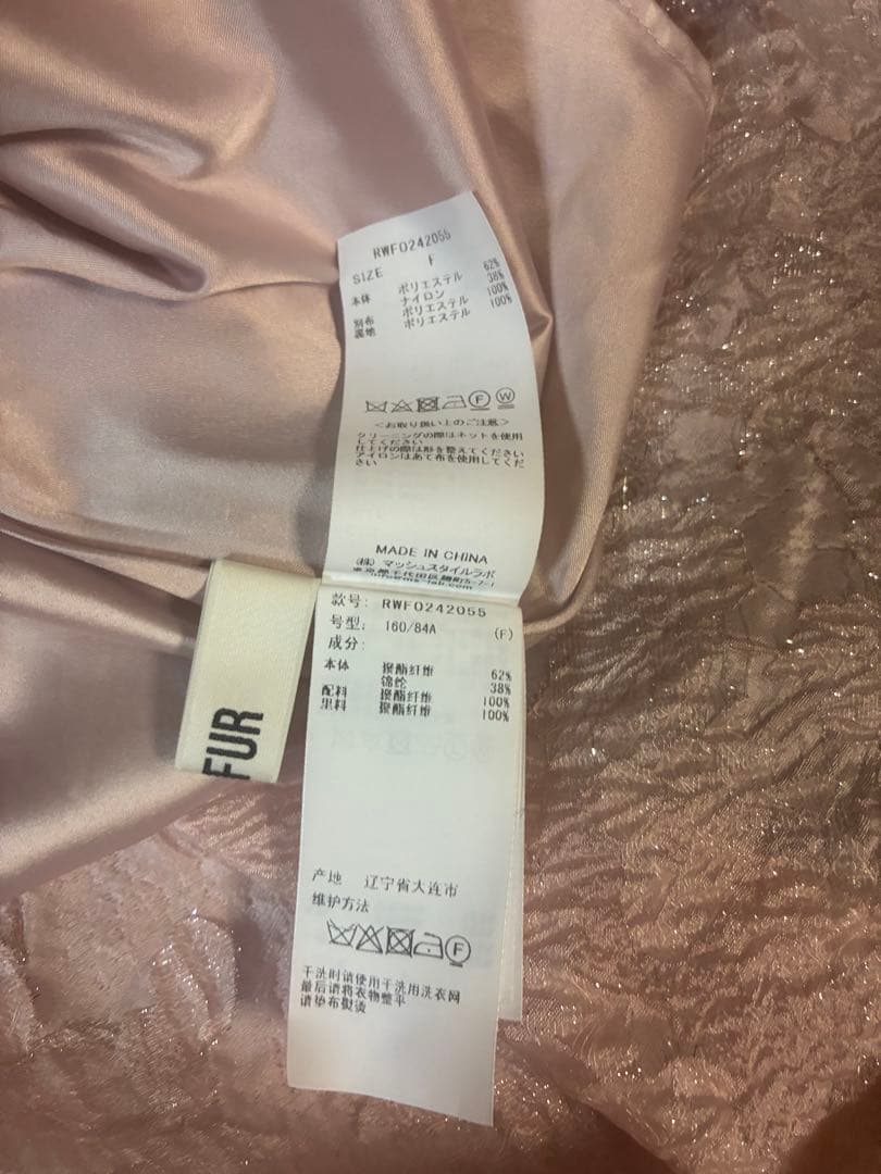 FURFUR ピンク レース ワンピース 半袖