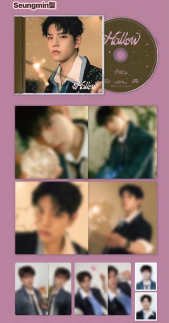 Stray Kids スンミン FC盤 10枚セット