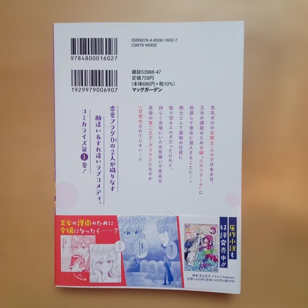 【お取り置き中】シフ★