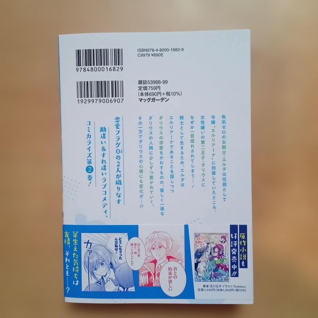 【お取り置き中】シフ★