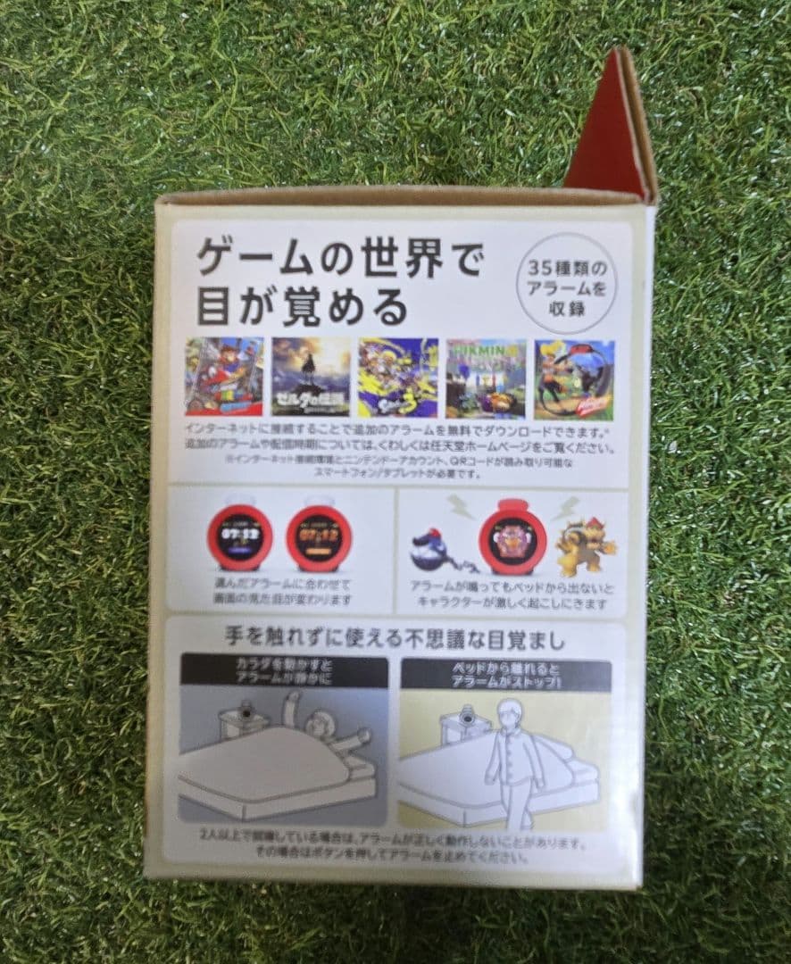 ニンテンドーサウンドクロック Alarmo アラーモ 任天堂 新品未使用