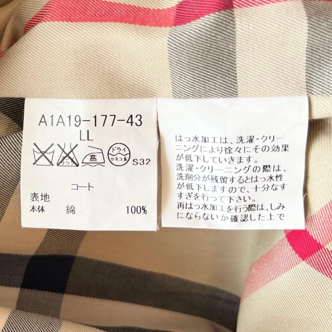 極美品　大きいサイズ　バーバリーロンドン　トレンチコート　ライナー　メガチェック