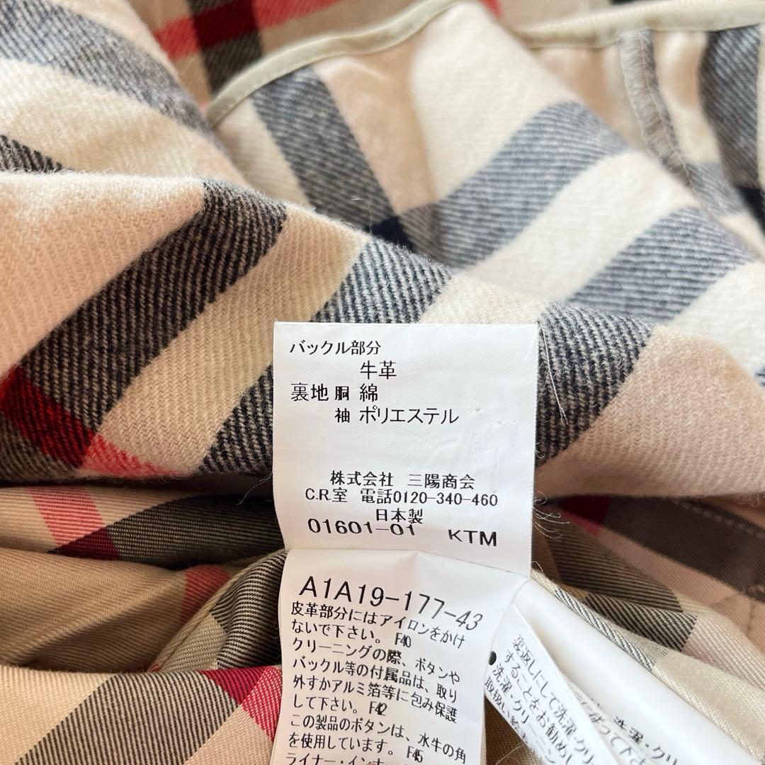 極美品　大きいサイズ　バーバリーロンドン　トレンチコート　ライナー　メガチェック