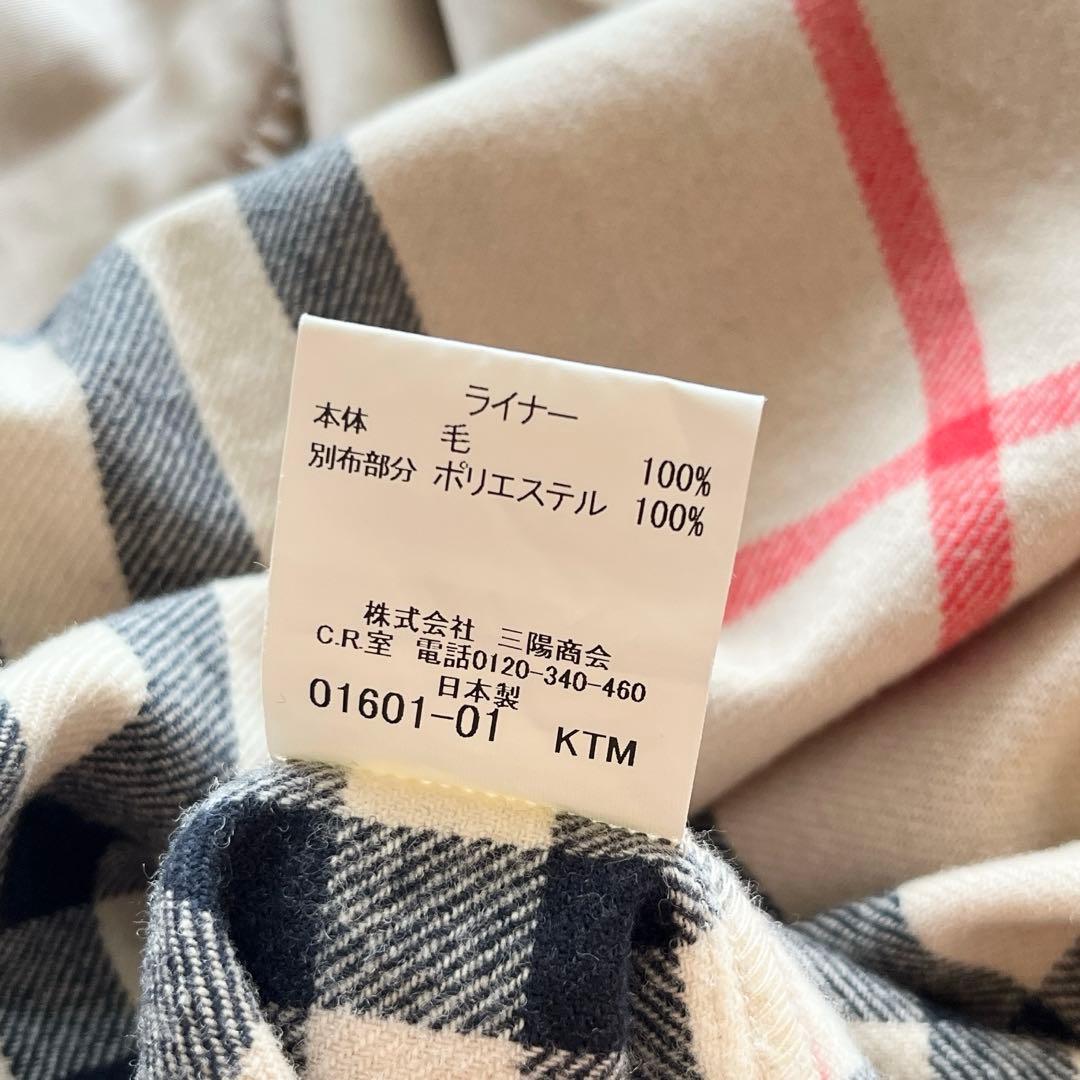 極美品　大きいサイズ　バーバリーロンドン　トレンチコート　ライナー　メガチェック