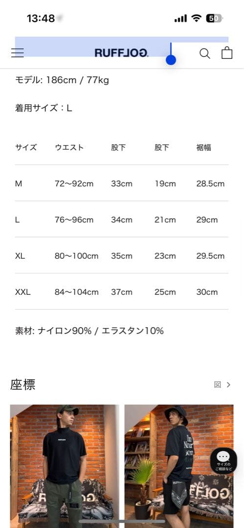 ラフロッグ　RUFFLOG HYPER STRETCH SHORT グレーL