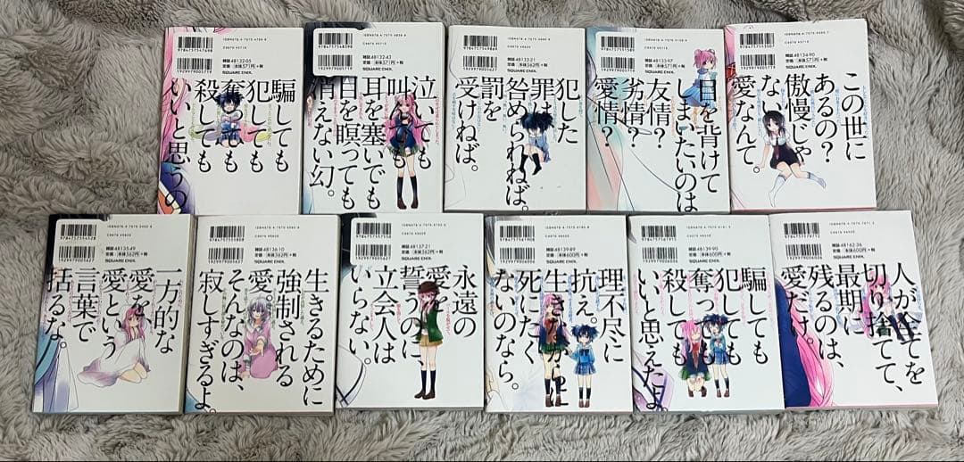 ハッピーシュガーライフ 漫画 全巻セット
