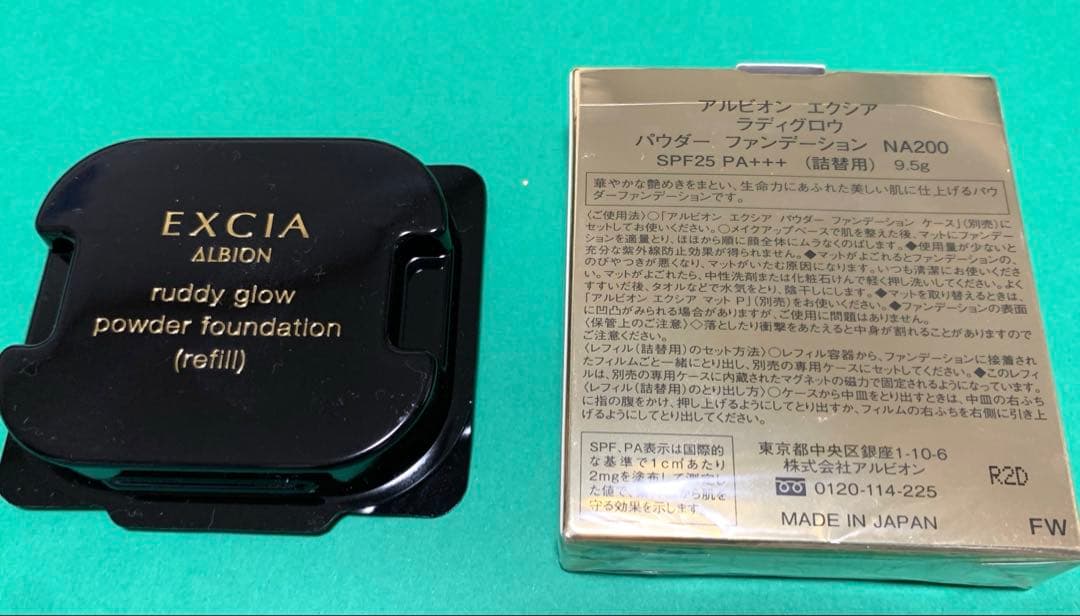 アルビオン　EXCIA パウダーファンデーション