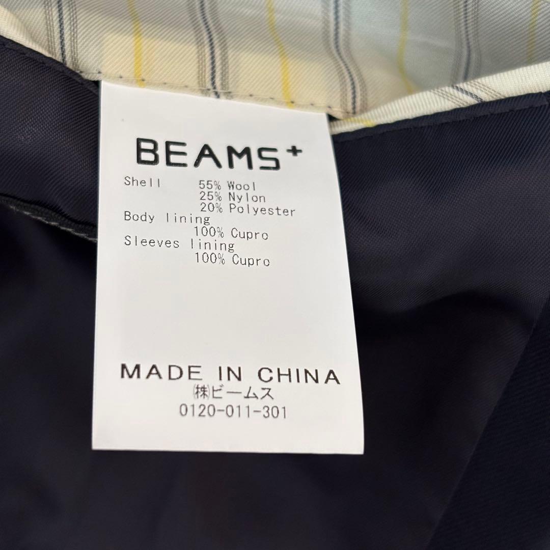 BEAMS PLUS 紺ブレ 金ボタン ウール 3ボタン ジャケット XS 紺