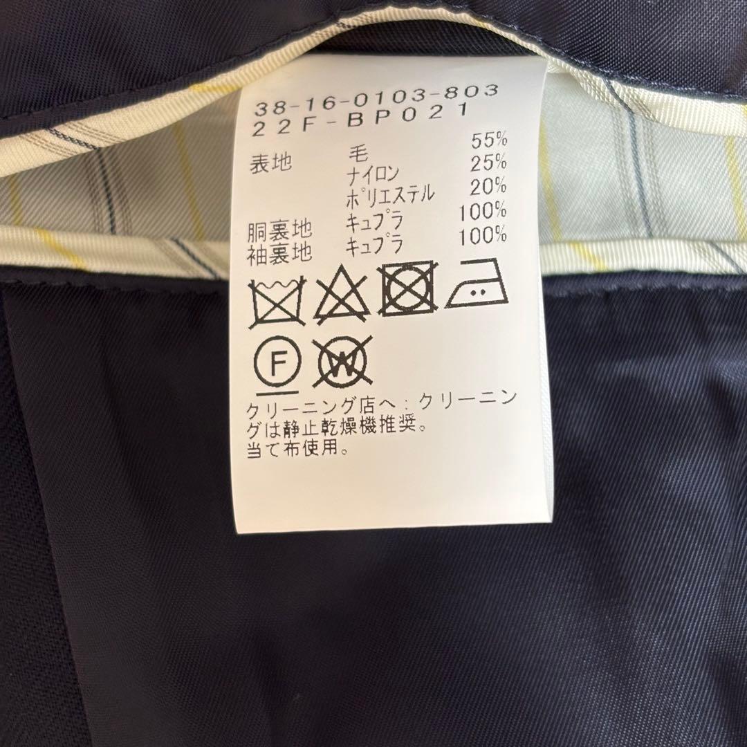 BEAMS PLUS 紺ブレ 金ボタン ウール 3ボタン ジャケット XS 紺