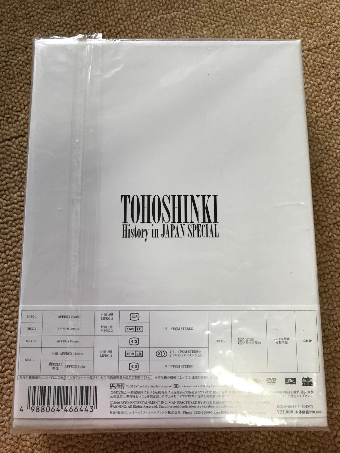 東方神起 ５人 History in JAPAN SPECIAL