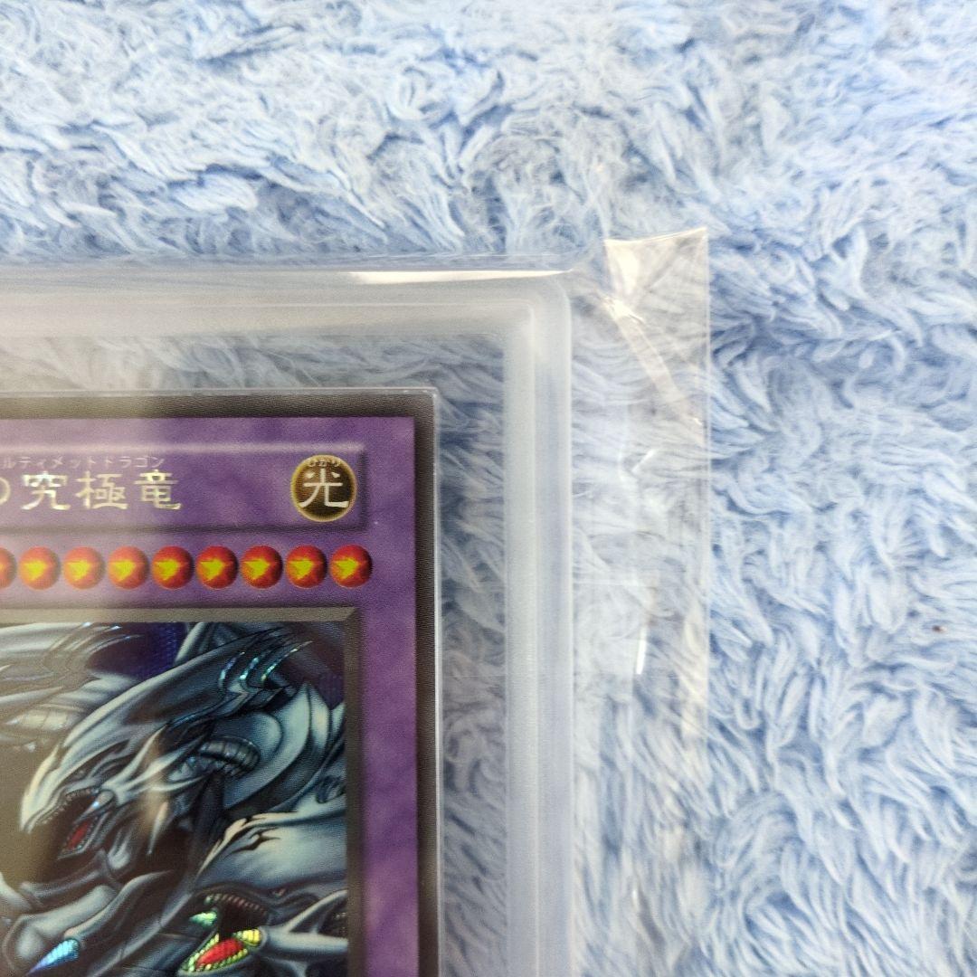 最安値【ARS10+】青眼の究極竜 復刻版 シークレットレア ※鑑定書無し