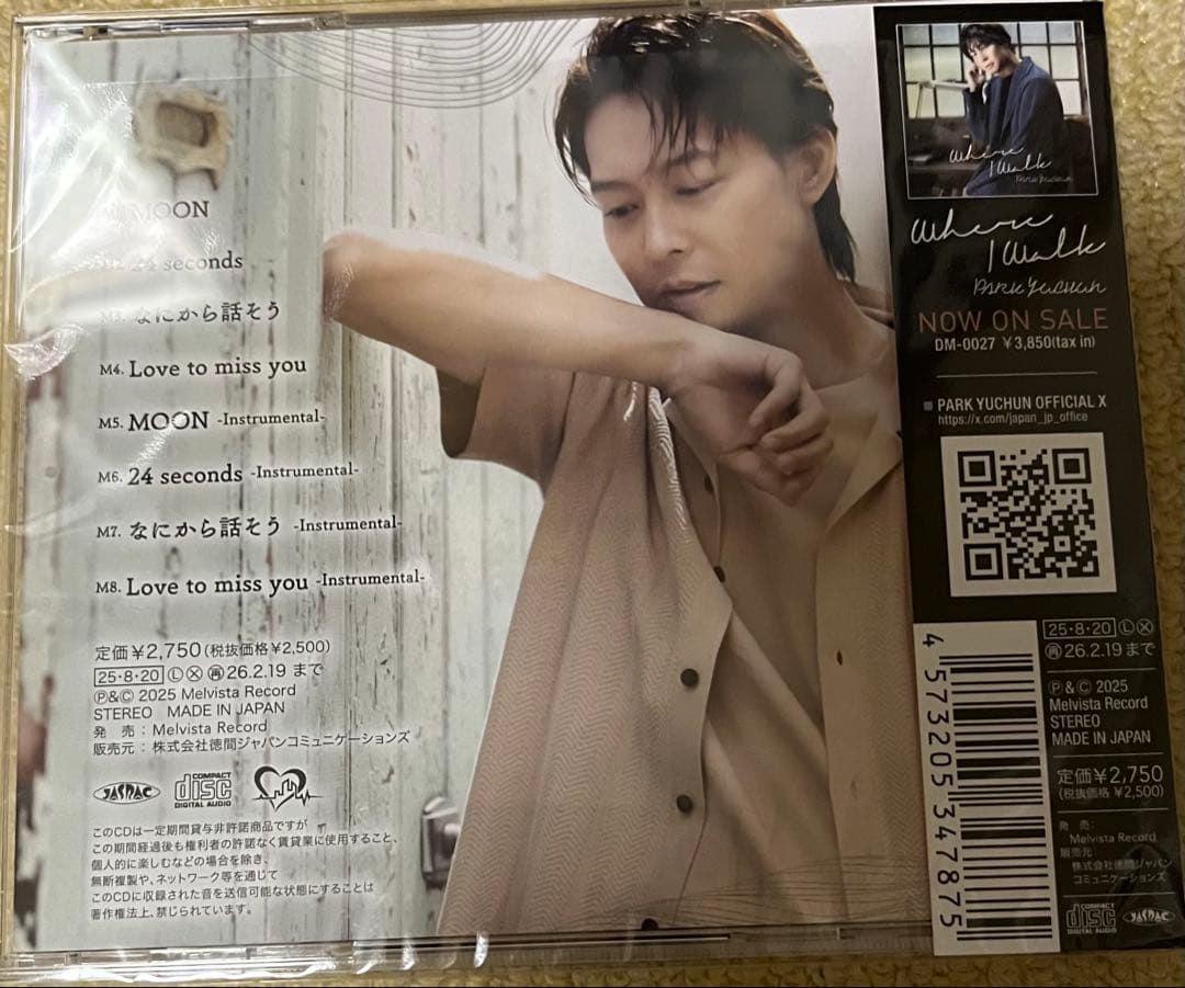 パク・ユチョン　CD カレンダー　フォトカード