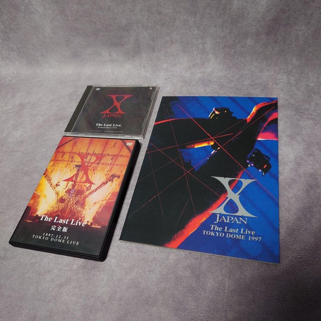 ※コラソン X JAPAN The Last Live DVD BOX