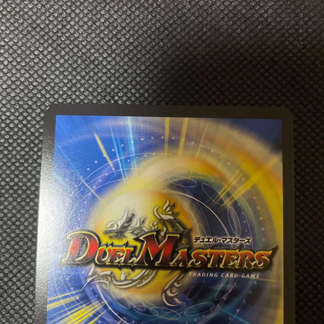 モモキング始丸　20thSPゴールドレア
