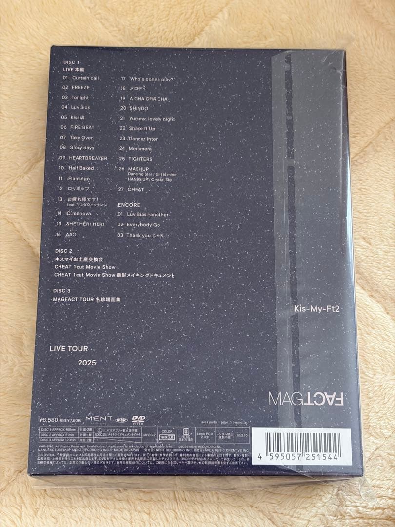 Kis-My-Ft2LIVETOUR2025 MAGFACT 初回B盤 DVD