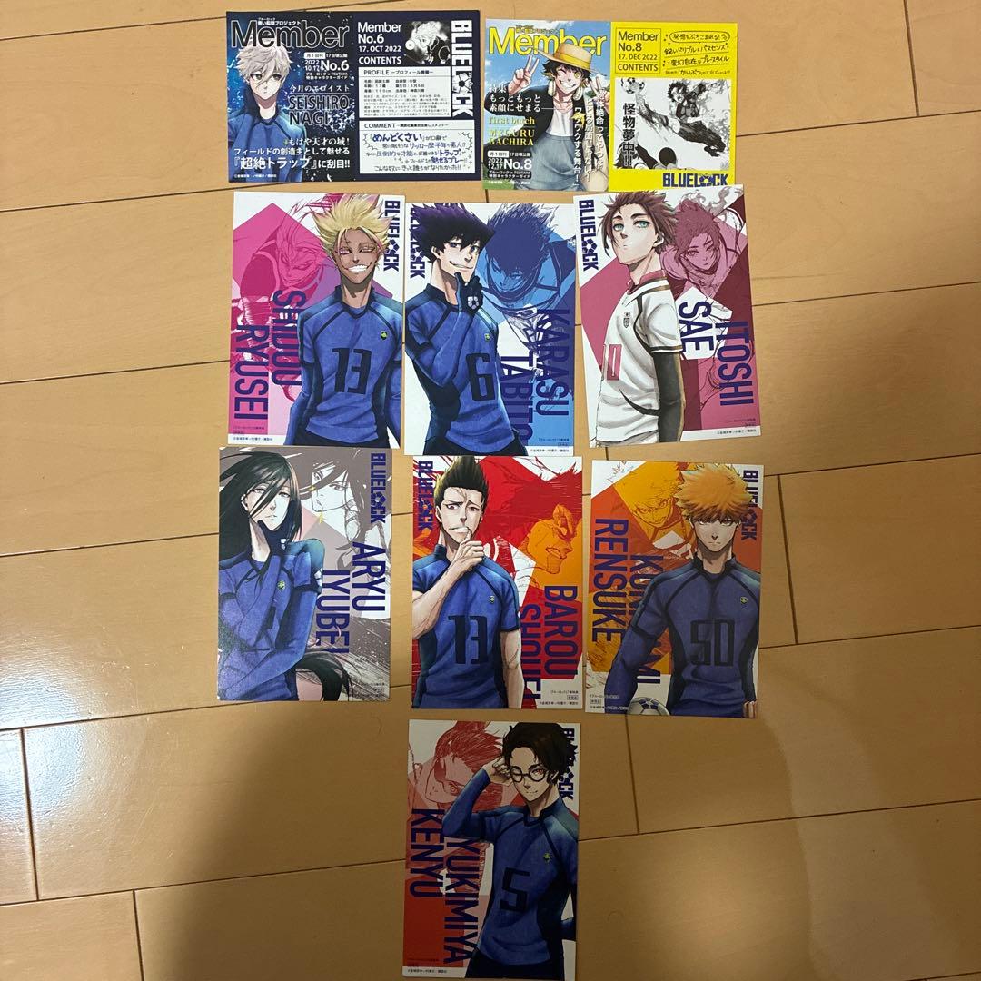 ブルーロックの漫画です。ところどころない巻もあります。付録のカード付きです