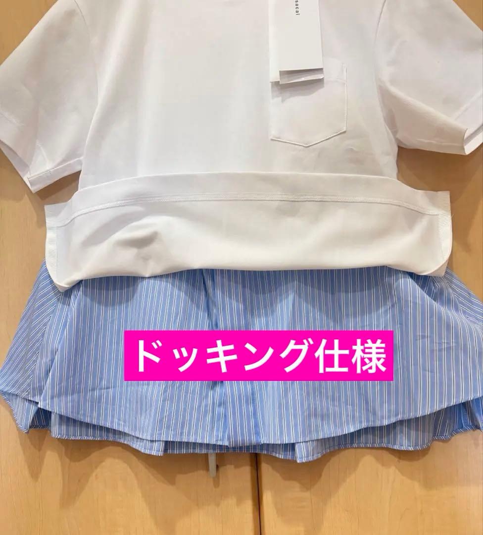 2025SS【新品 未使用 】“紙タグ+替えボタン付！”★sacai サカイ★