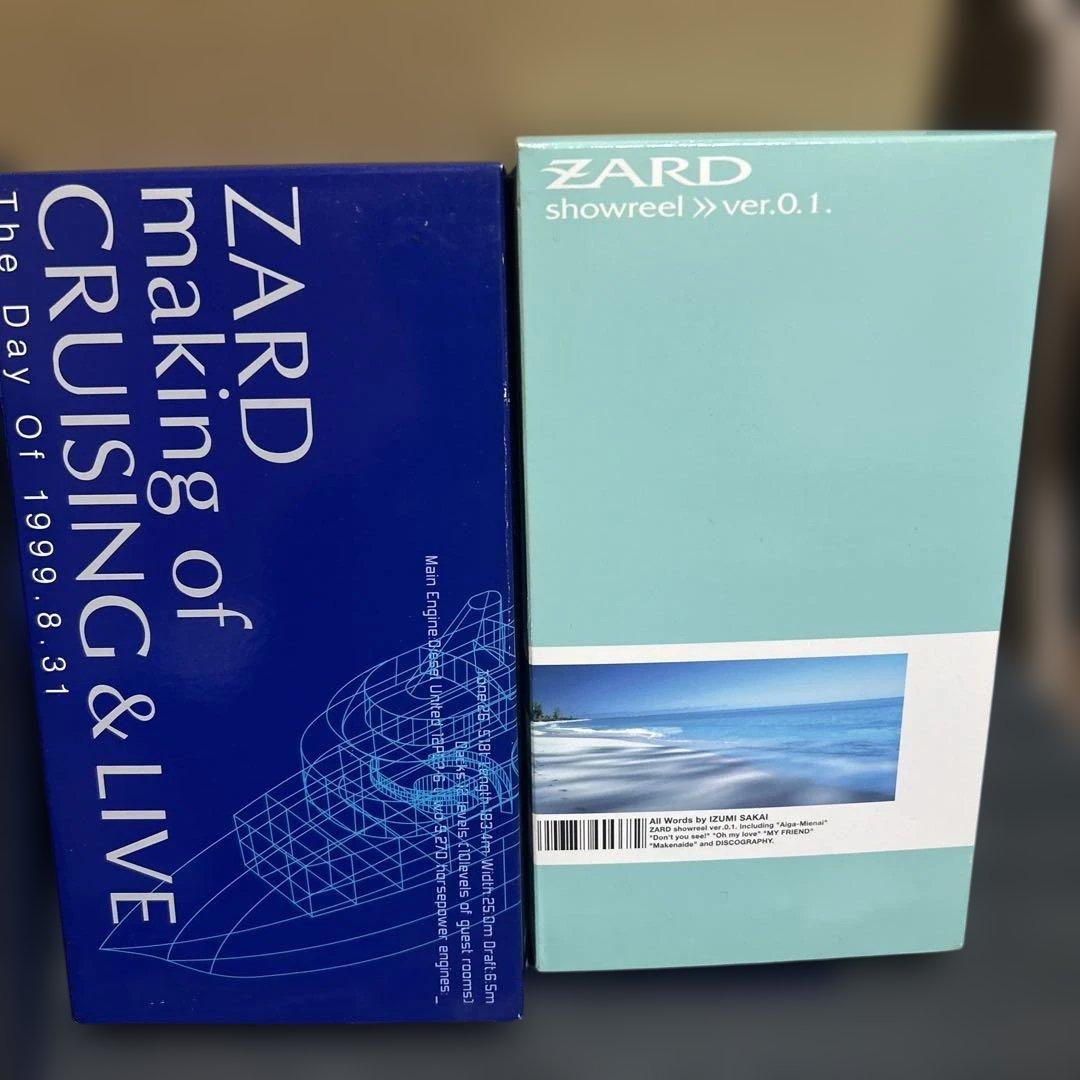 ZARD CDコレクションセット