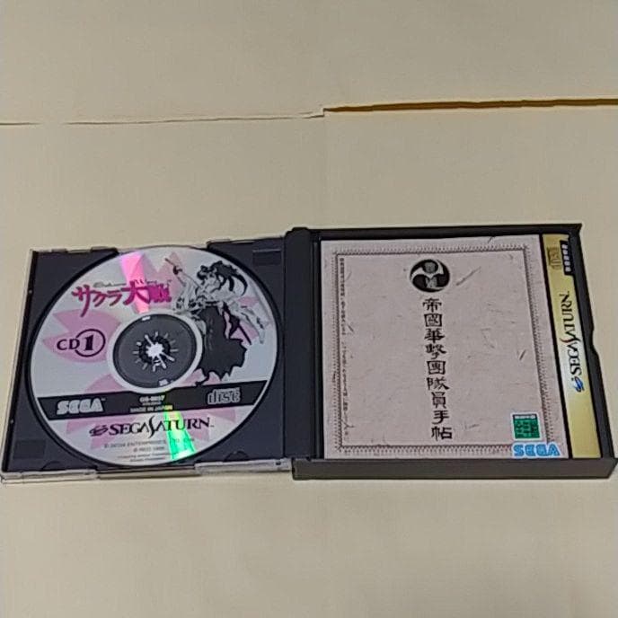 セガサターン　サクラ大戦　限定版Bタイプ
