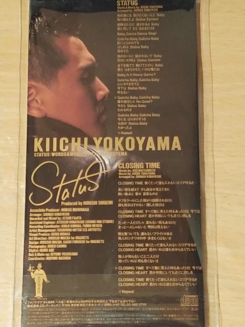 ●送料込● レンタル品 STATUS CLOSING TIME 横山輝一