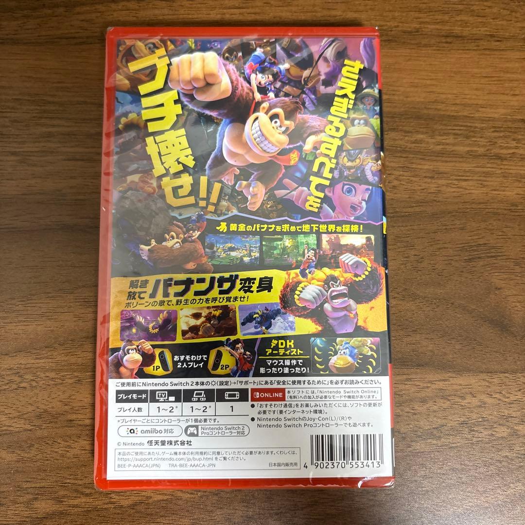 【新品未開封】ドンキーコング バナンザ