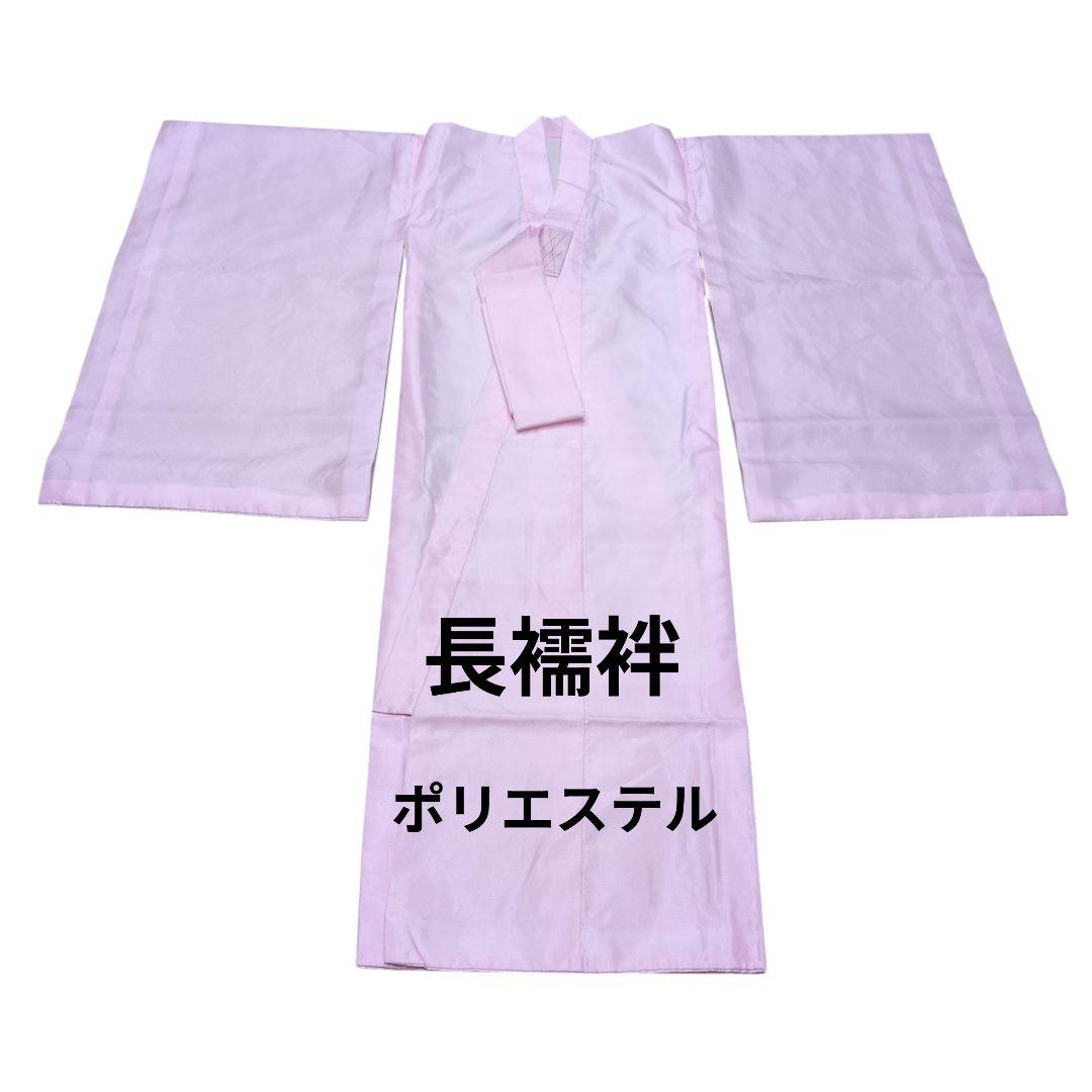 超美品 正絹 着物 産着 お宮参り 七五三 掛け着 お祝い着 長襦袢 女の子 赤