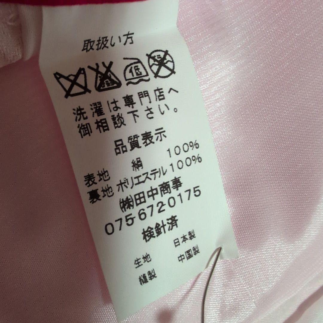 超美品 正絹 着物 産着 お宮参り 七五三 掛け着 お祝い着 長襦袢 女の子 赤