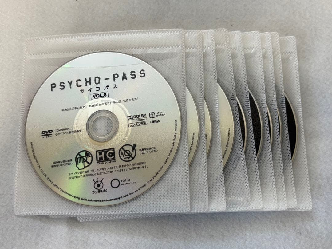 PSYCHO-PASS サイコパス 1〜3期 DVD 全17巻 全巻セット