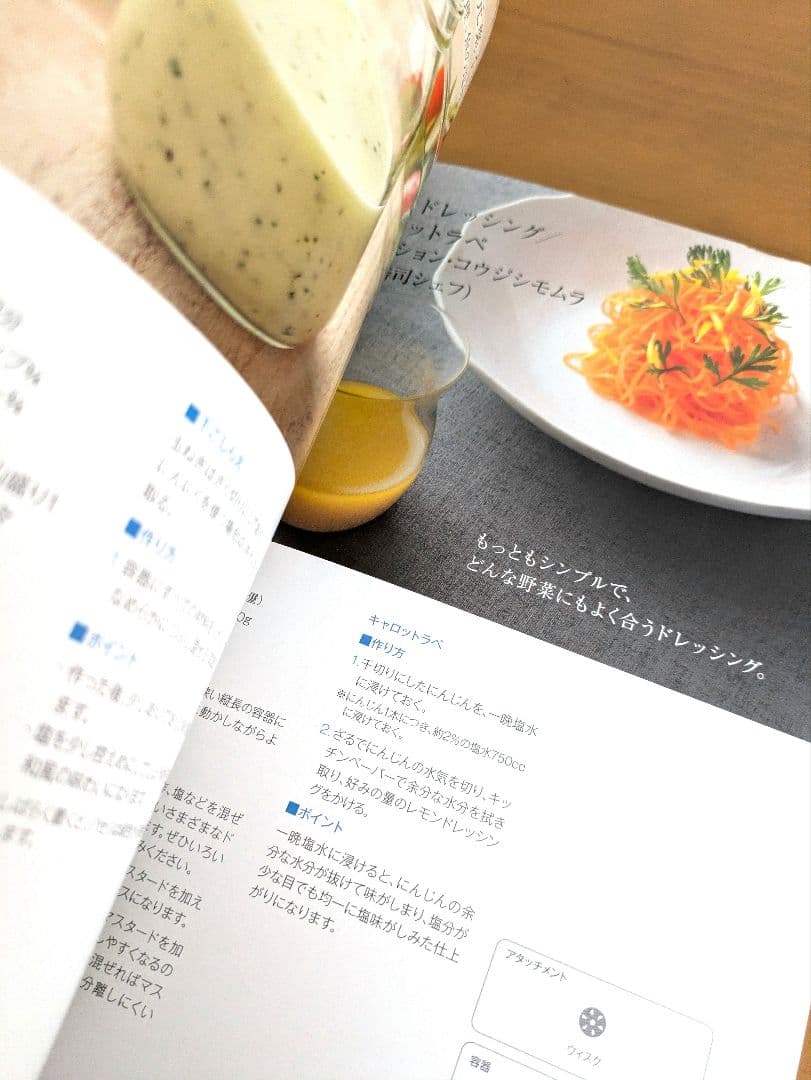 bamix М300ベーシックハンドブレンダー白取扱説明書付きチェリーテラス