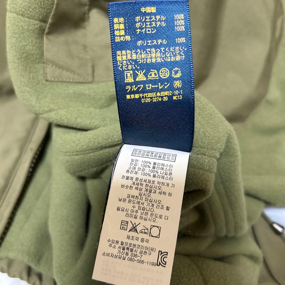 美品ポロラルフローレン中綿入り裏地フリースブルゾン