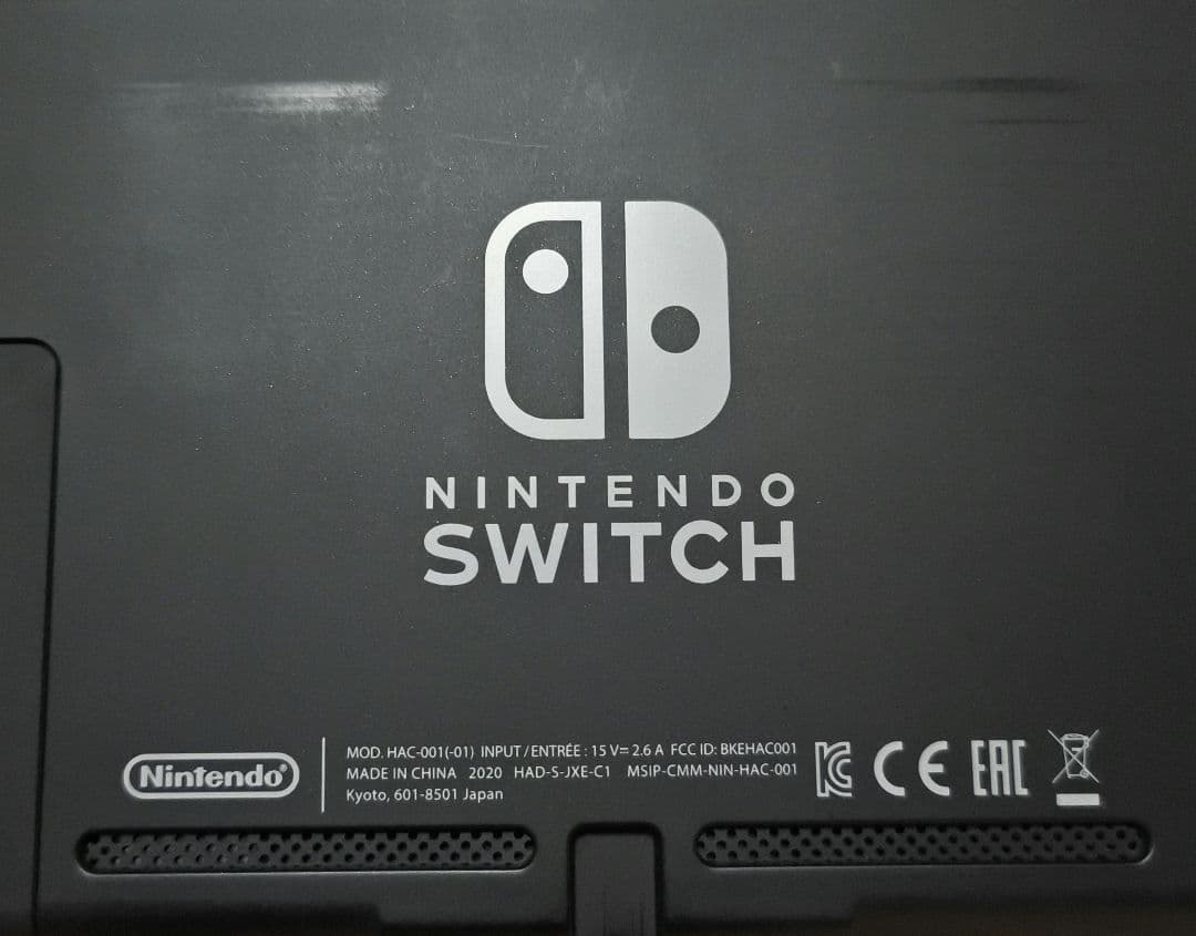 (美品)Nintendo Switch 本体(バッテリー強化型)＋おまけ