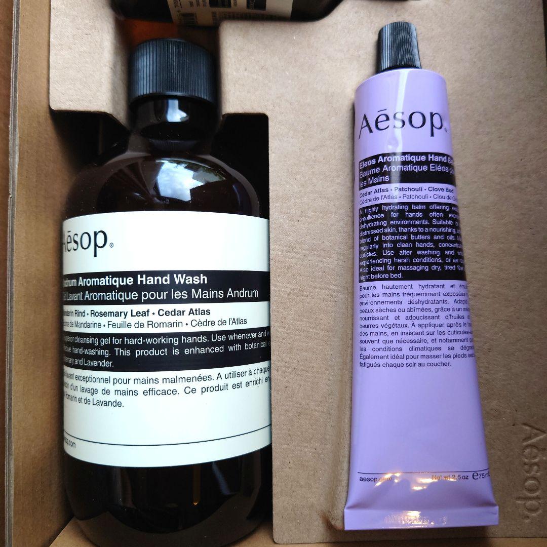 ボディクリーム Aesop Screen3