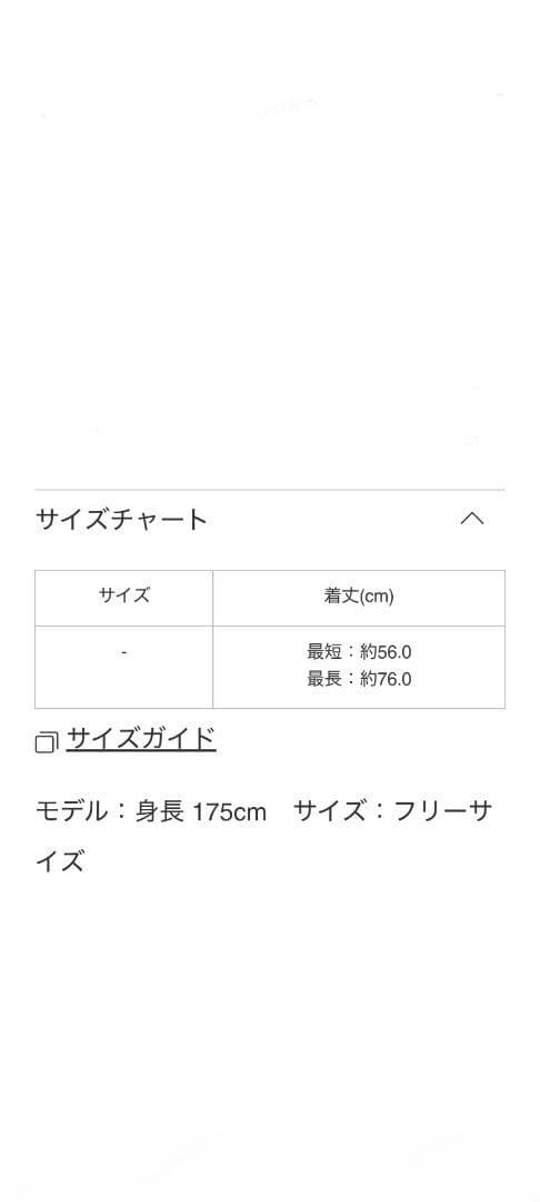 美品　プリーツプリーズ　リーフ　グレージュ