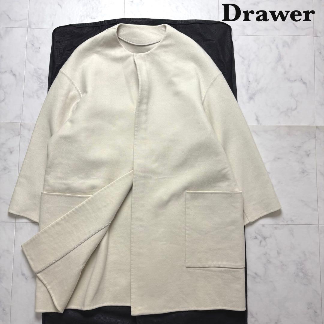 【だいじだいじ】 Drawer ノーカラーリバーコート ウール 38