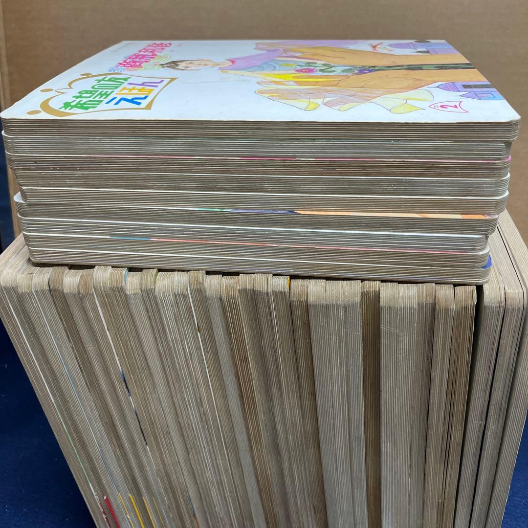 希望の友えほん 41冊
