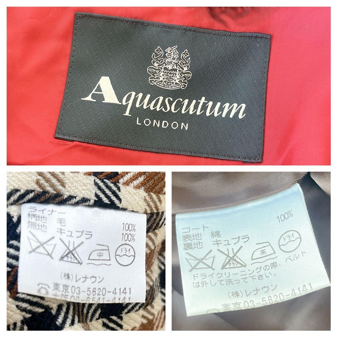 美品 Aquascutum ライナー トレンチコート 6F チェック ベルト 茶