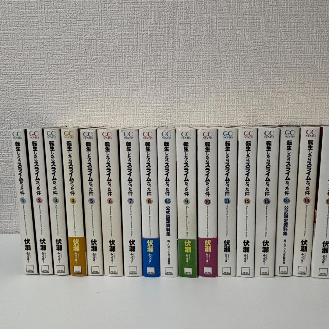 転生したらスライムだった件　転スラ　小説　1〜23＋公式設定2冊　全巻セット