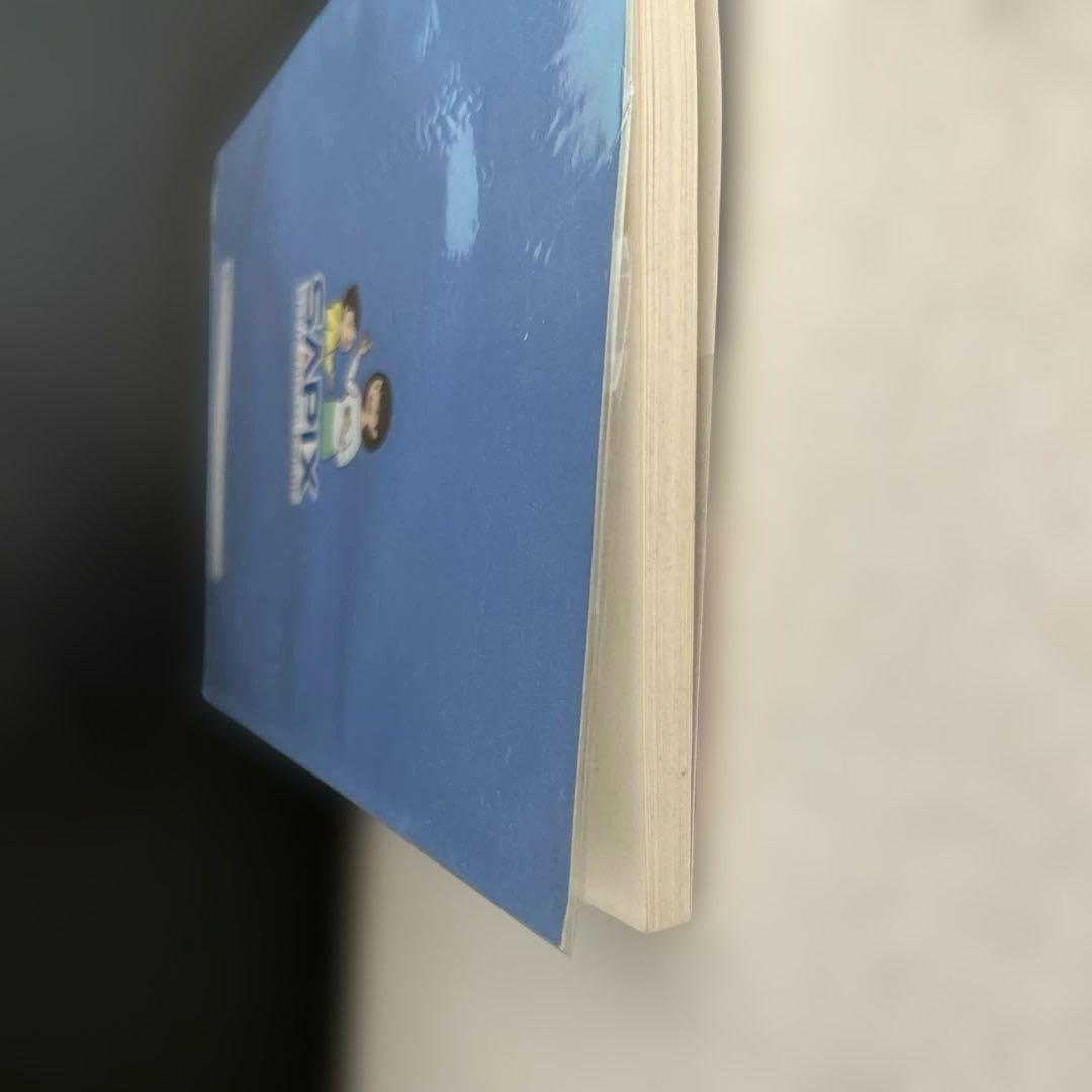未記入 SAPIX 言葉の学び コトノハ 基礎編 発展編 2セット