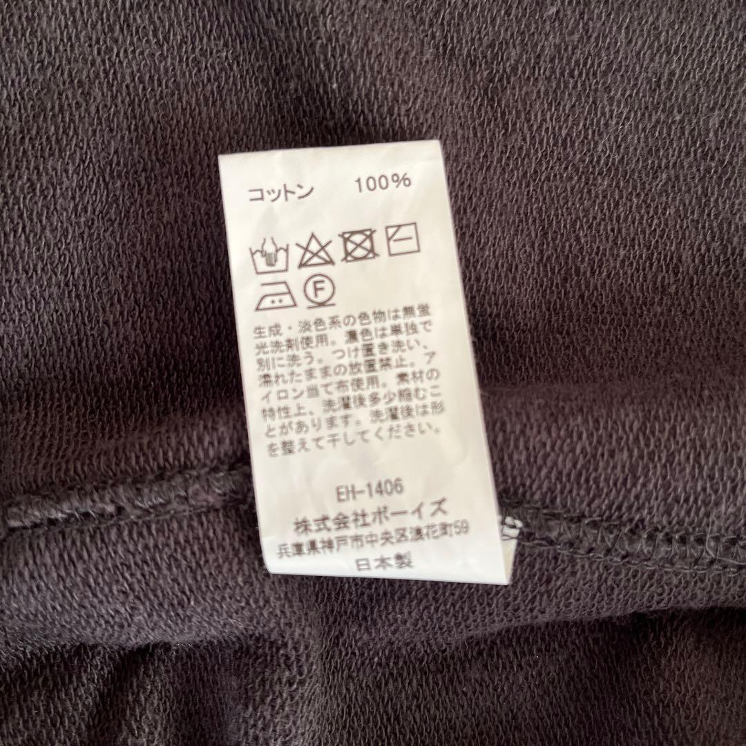 ダントン　DANTON コットン　Ｖネックカーディガン