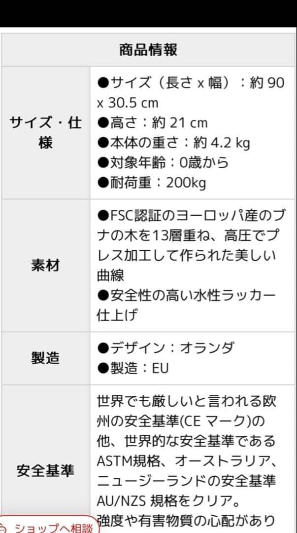 ウォーベル　バランスボード