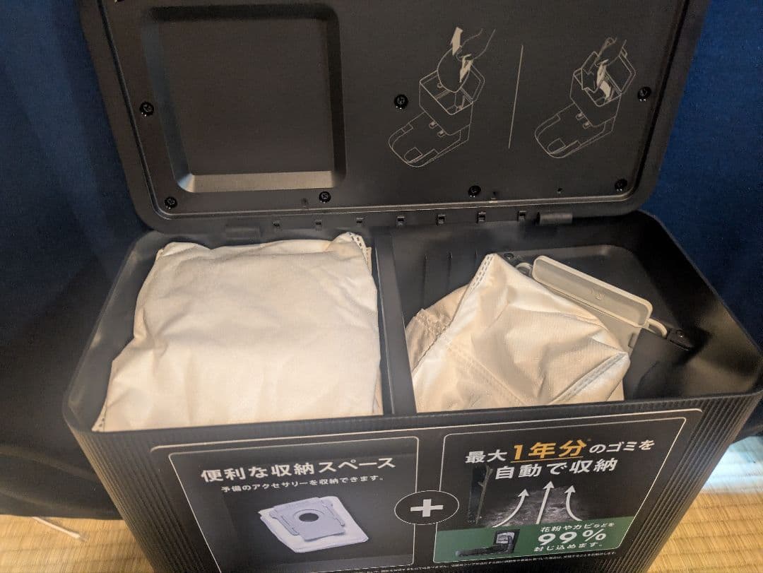 明日まで在庫処分セール Roomba Combo　iRobot ルンバ j7+