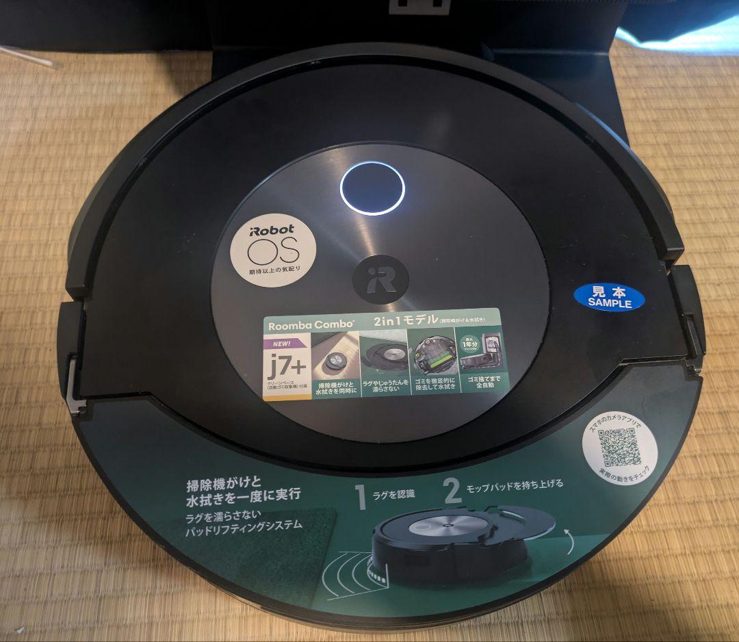 明日まで在庫処分セール Roomba Combo　iRobot ルンバ j7+
