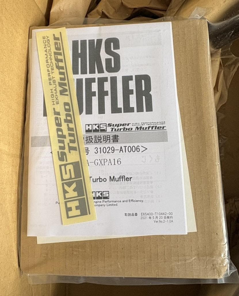 ◆◇在庫あり！即納可！◇◆HKS Super Turbo Muffler