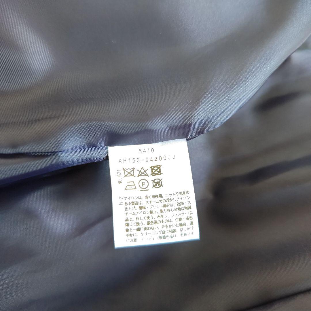 パンちゃん様　アンタイトル トレンチコート ベルト付き ダブルブレスト ネイビー