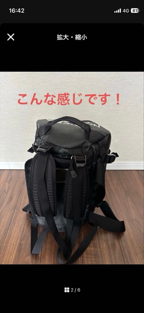 THE NORTH FACE ボストンバッグ ブラック　チョロ